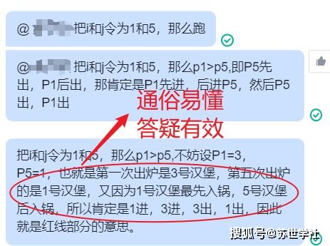 学长说 北大软微计算机直系学长有话跟你说